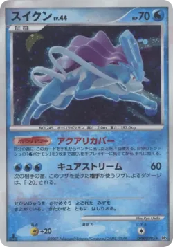 Suicune #No. 038 · Pokémon